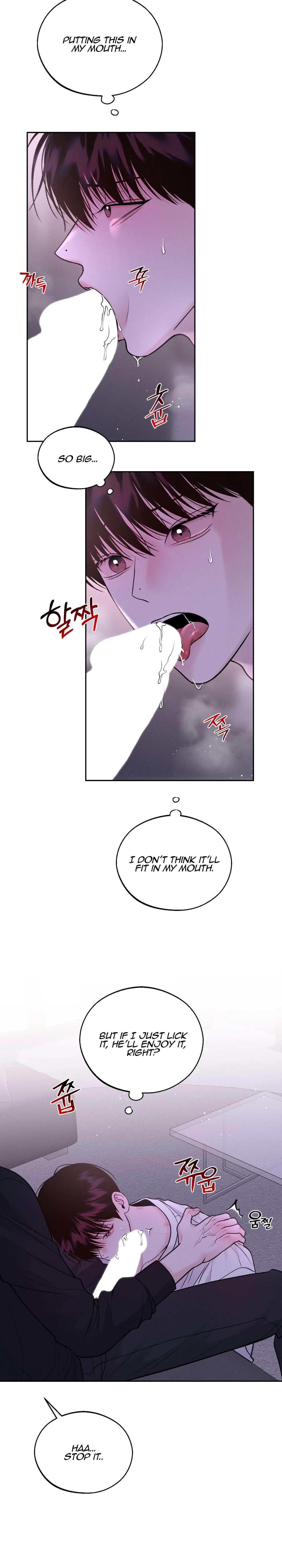 Save the Dae Chapter 19 - Page 15