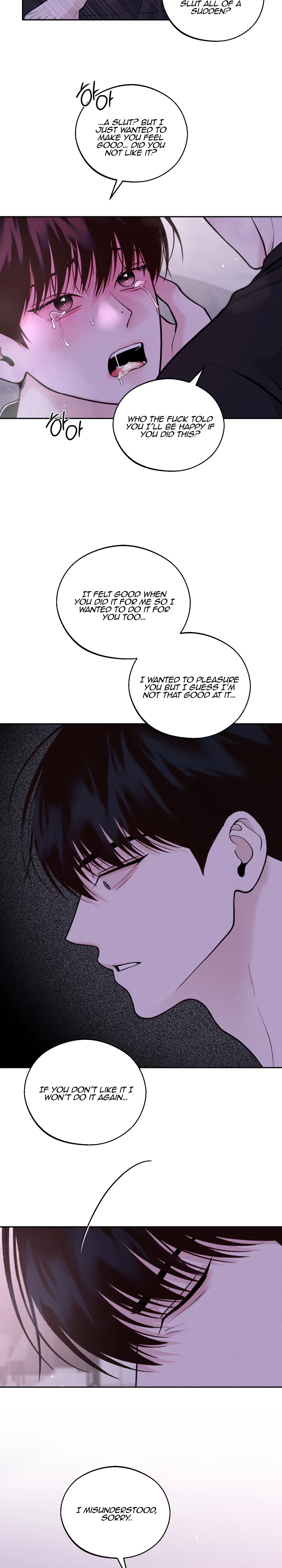 Save the Dae Chapter 19 - Page 17
