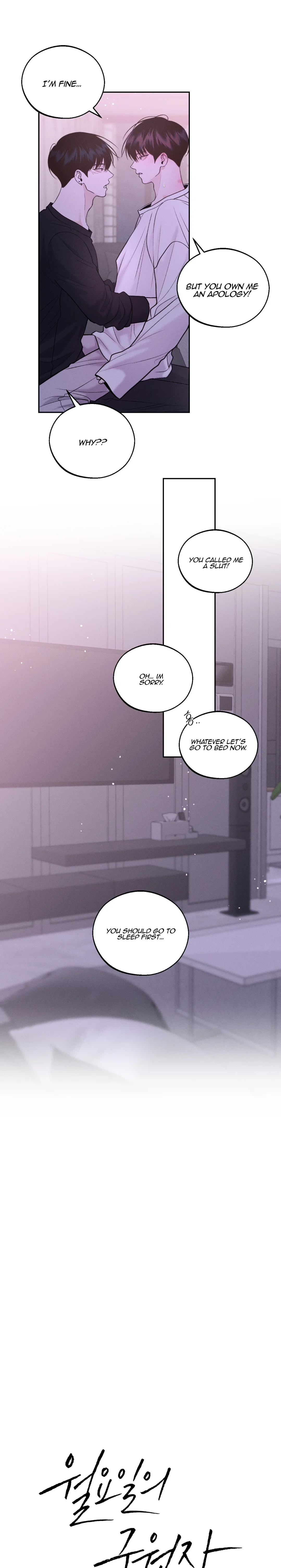 Save the Dae Chapter 19 - Page 19