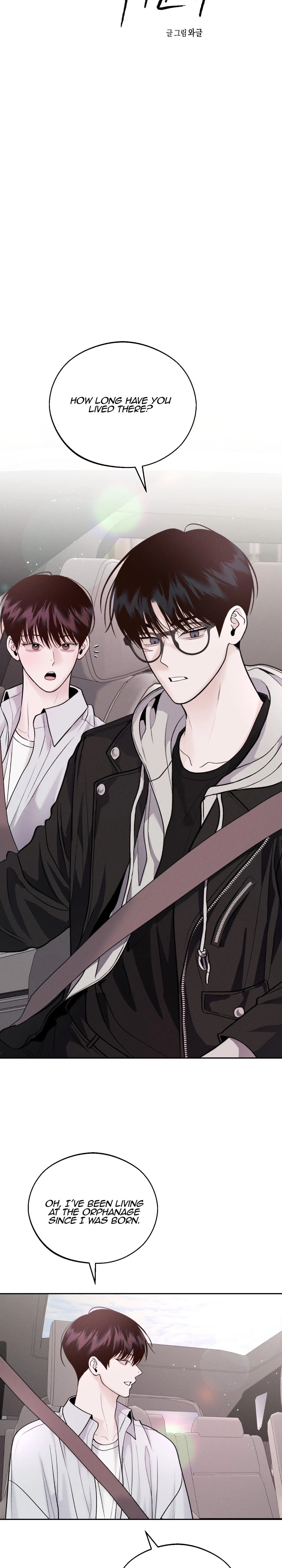 Save the Dae Chapter 19 - Page 20