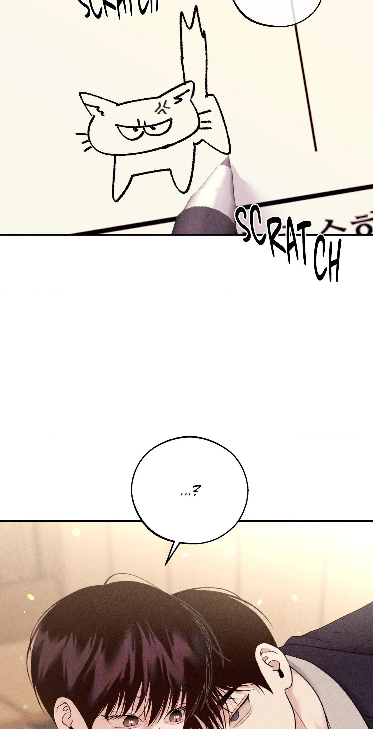 Save the Dae Chapter 33 - Page 10