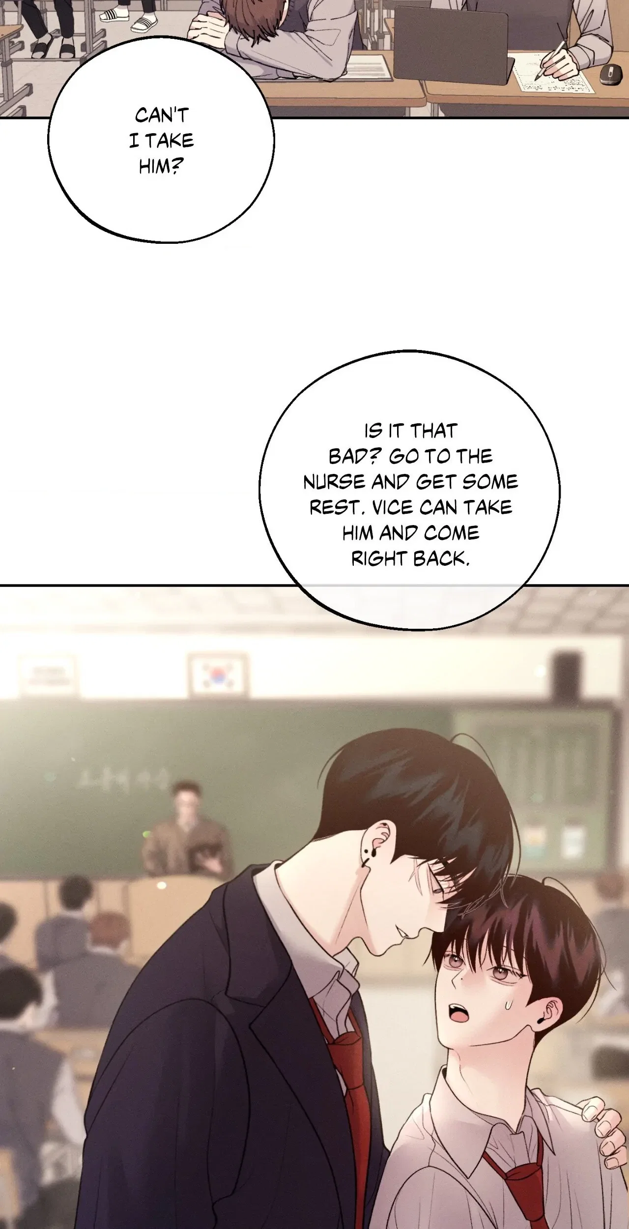 Save the Dae Chapter 33 - Page 15