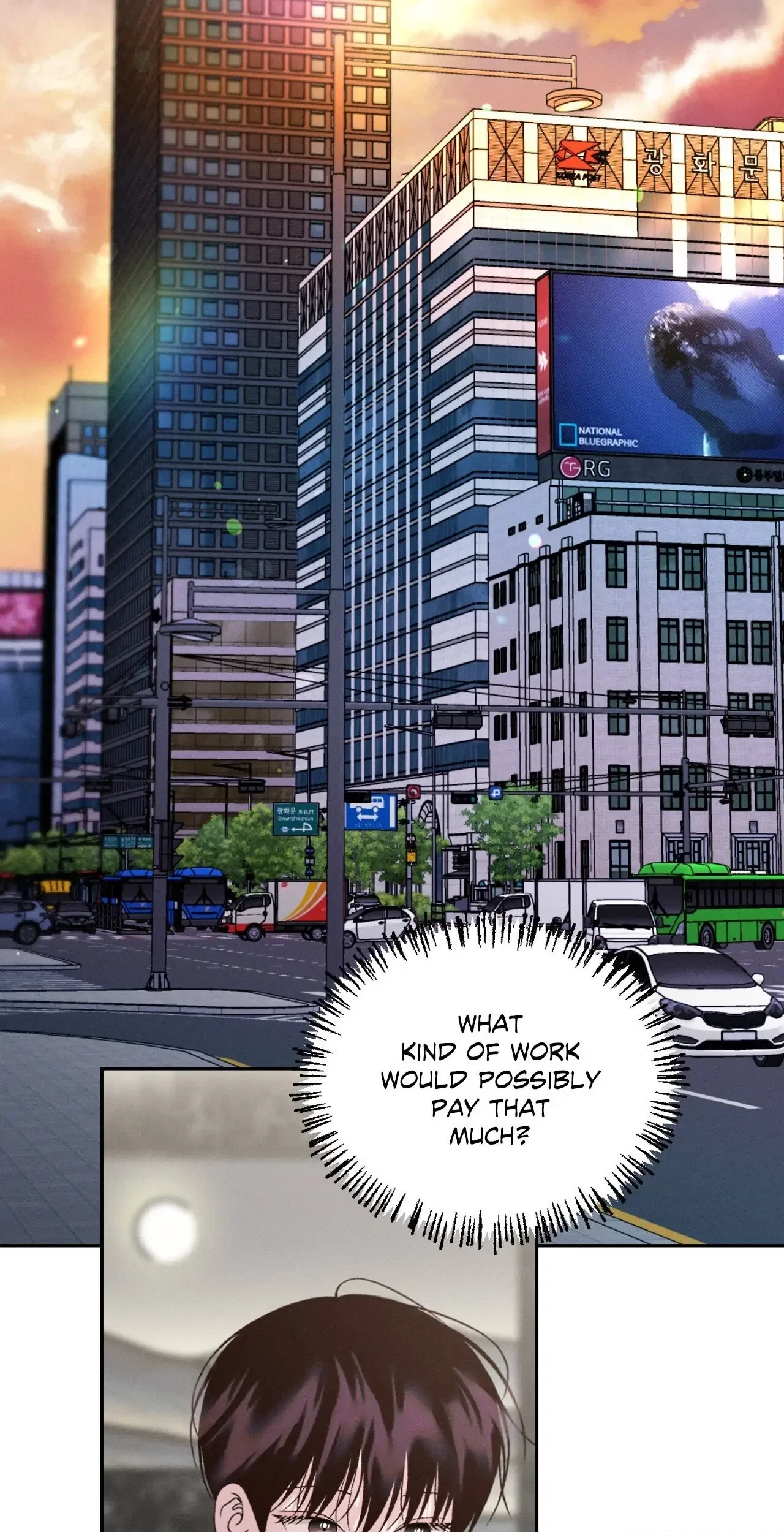 Save the Dae Chapter 33 - Page 69