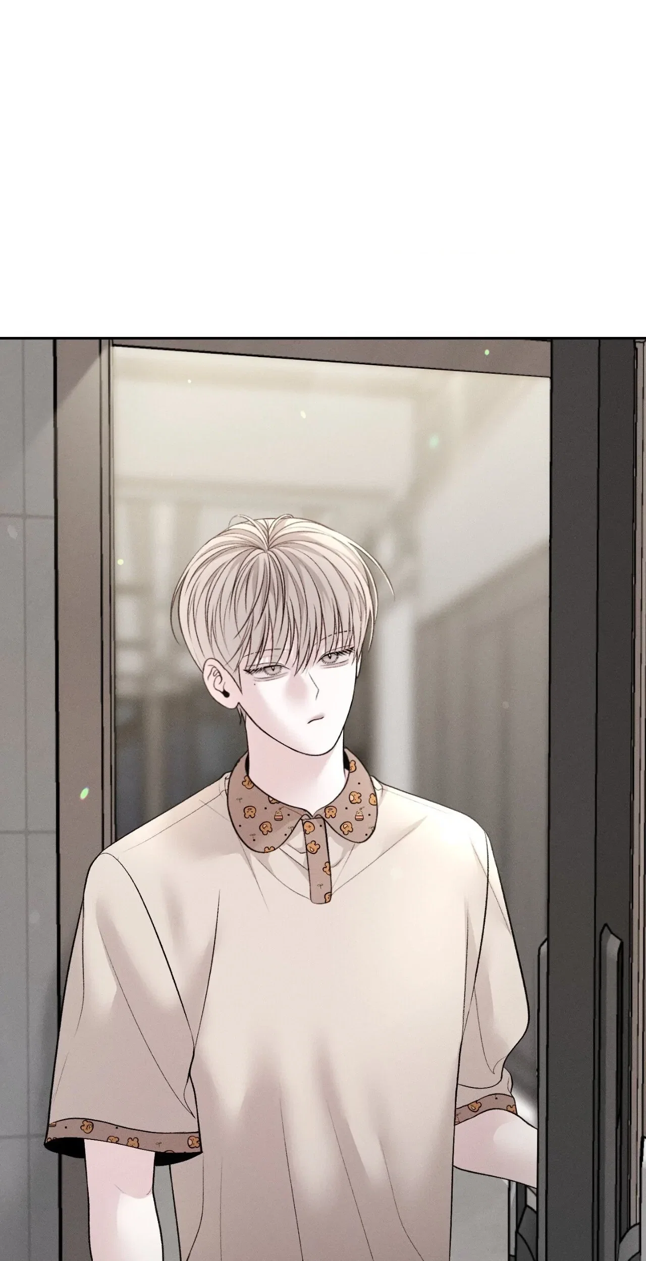 Save the Dae Chapter 34 - Page 23