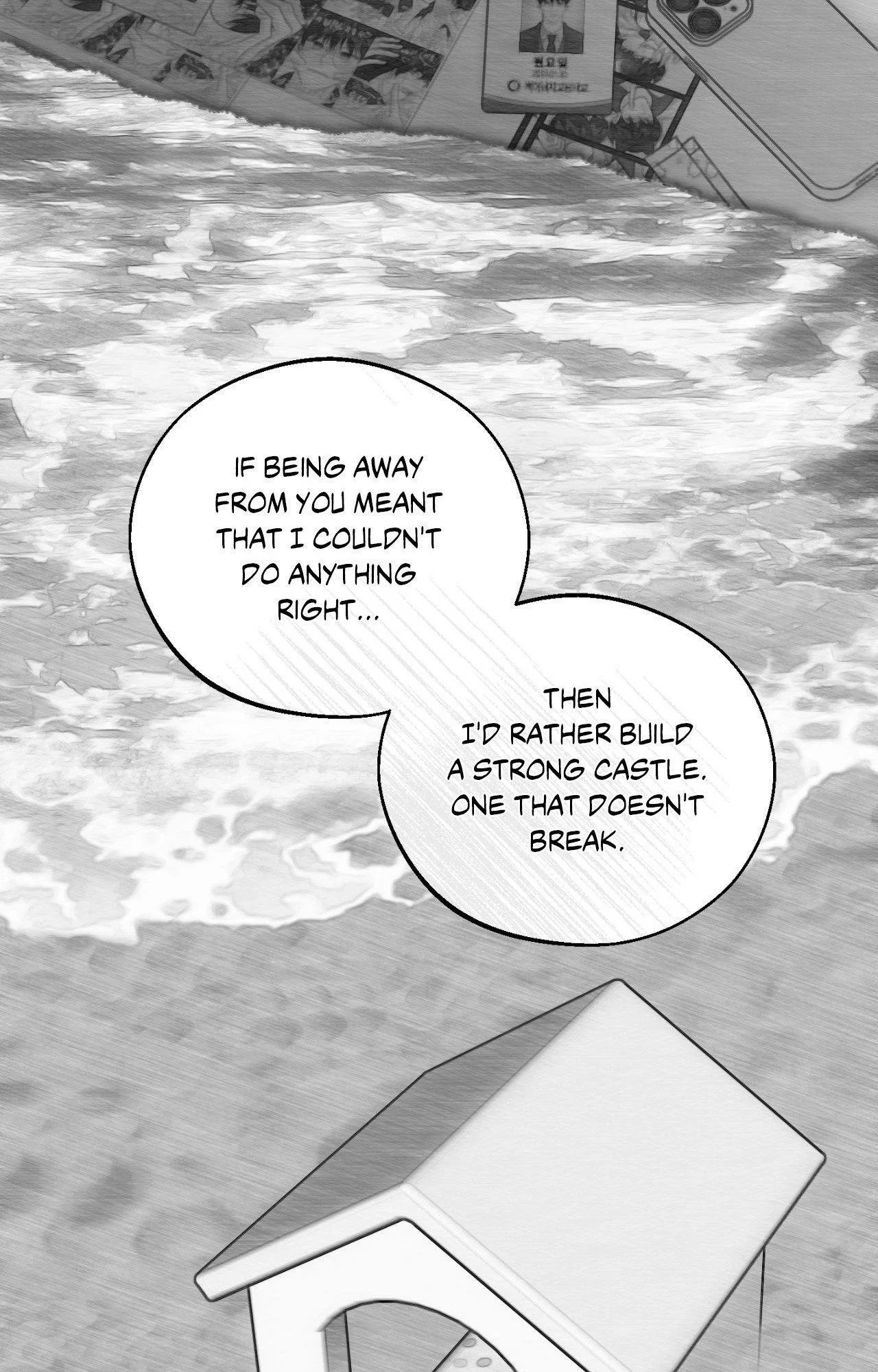 Save the Dae Chapter 56 - Page 26
