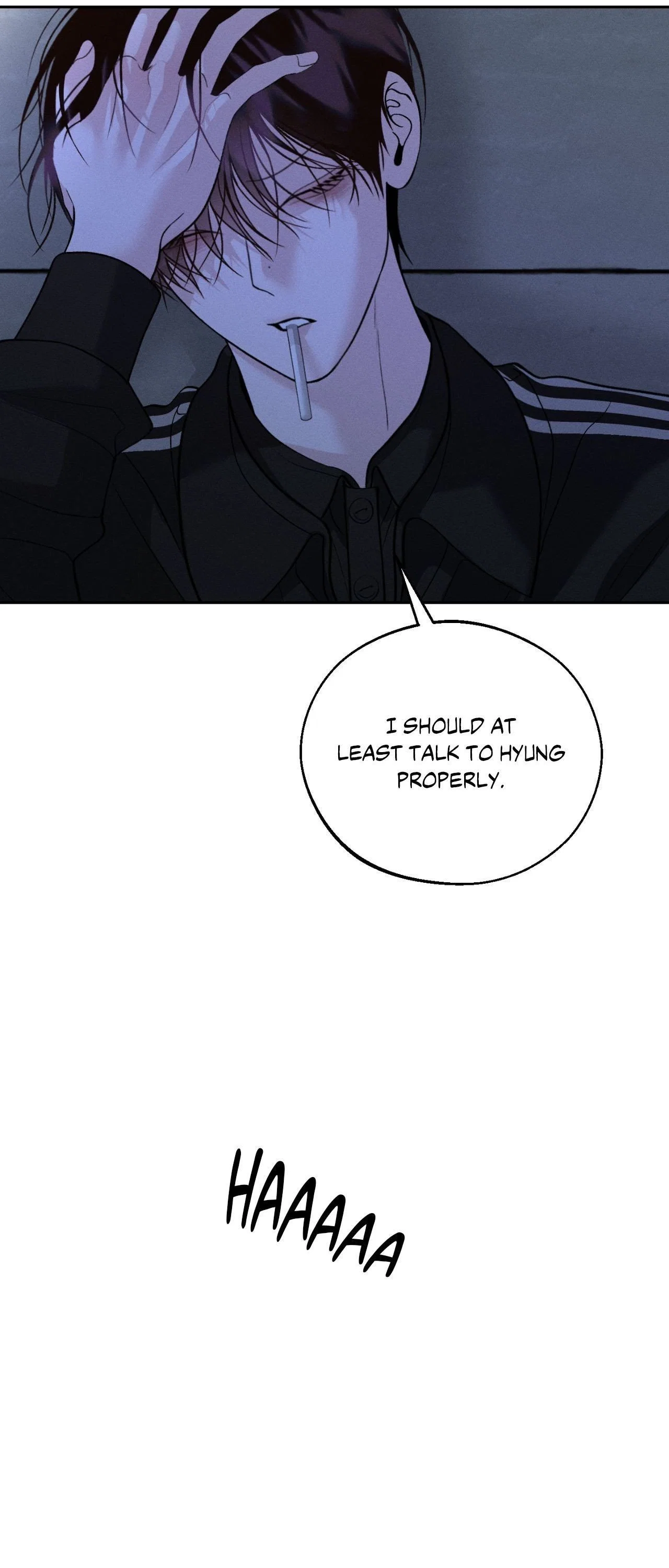 Save the Dae Chapter 67 - Page 17
