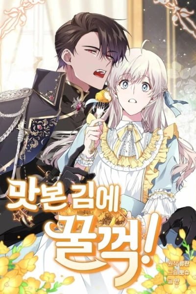 Savor the Taste cover
