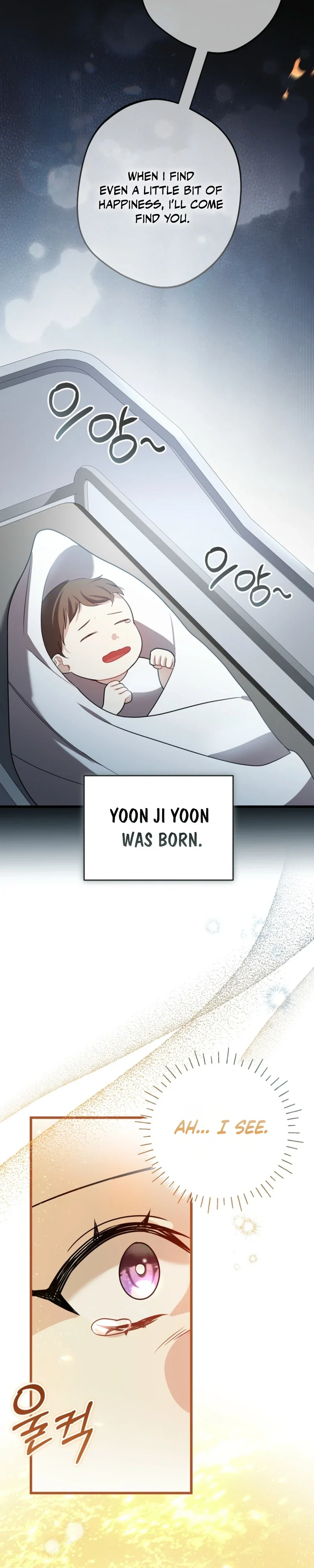 Screw the Noble Life, I’m Going Home Chapter 96 - Page 5