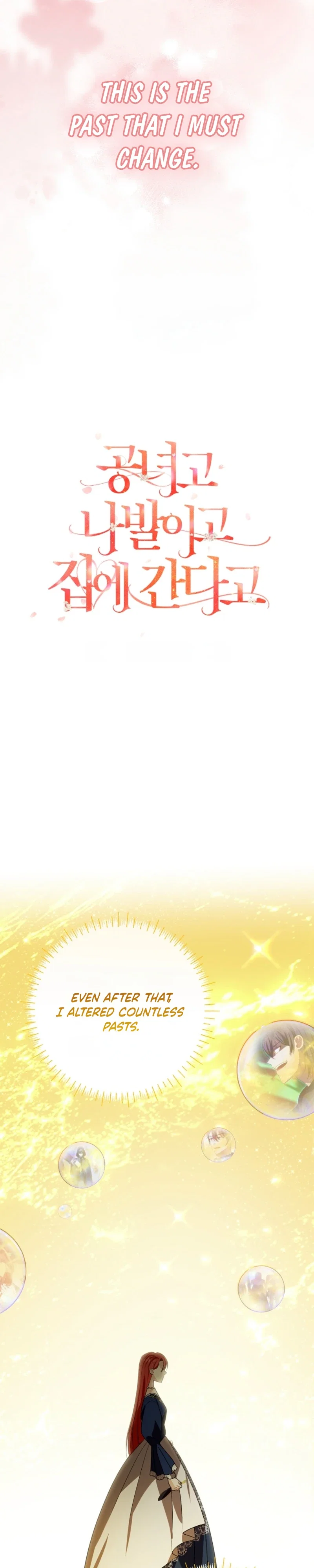 Screw the Noble Life, I’m Going Home Chapter 96 - Page 13