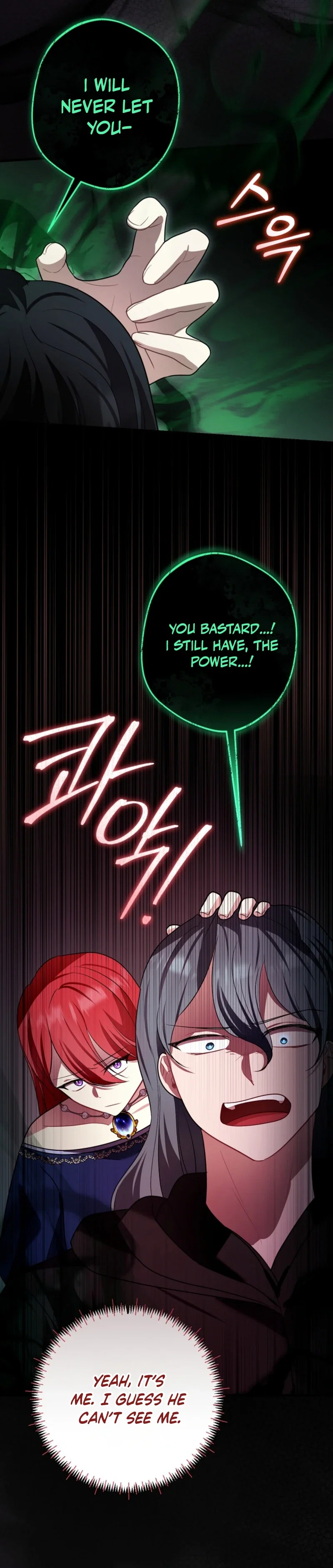 Screw the Noble Life, I’m Going Home Chapter 96 - Page 18