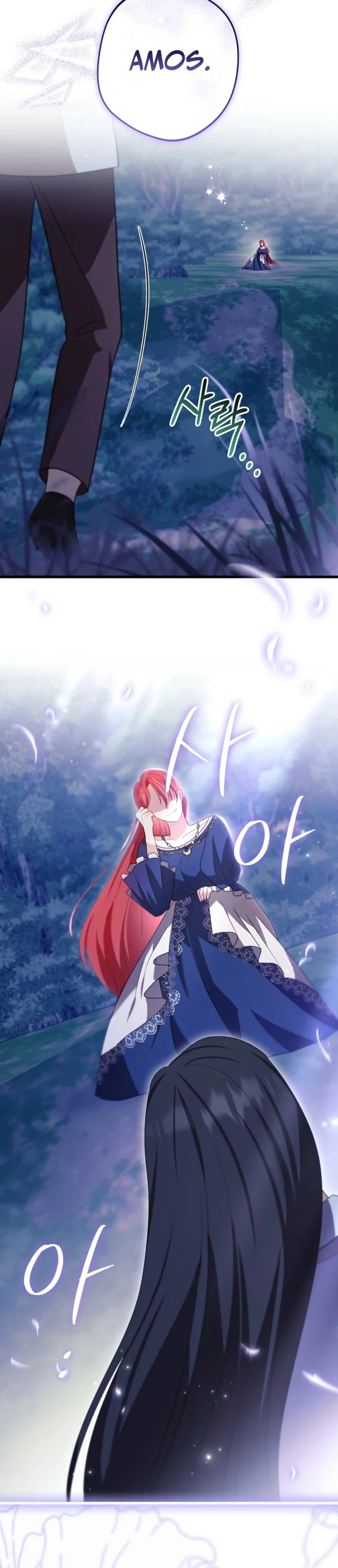 Screw the Noble Life, I’m Going Home Chapter 96 - Page 24