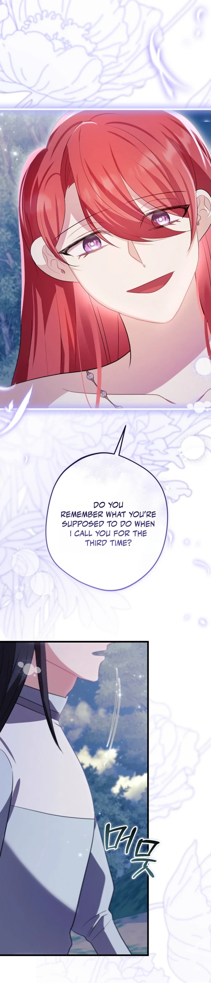 Screw the Noble Life, I’m Going Home Chapter 96 - Page 25