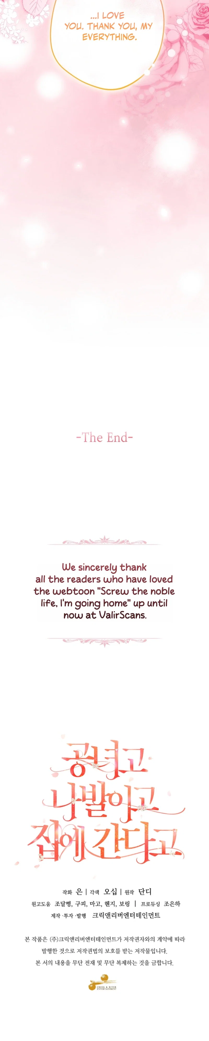 Screw the Noble Life, I’m Going Home Chapter 96 - Page 29
