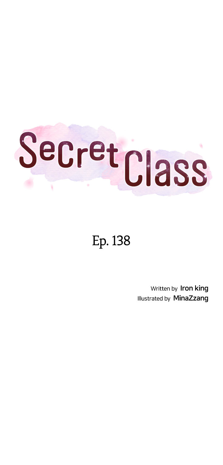 Secret Class Chapter 138 - Page 5