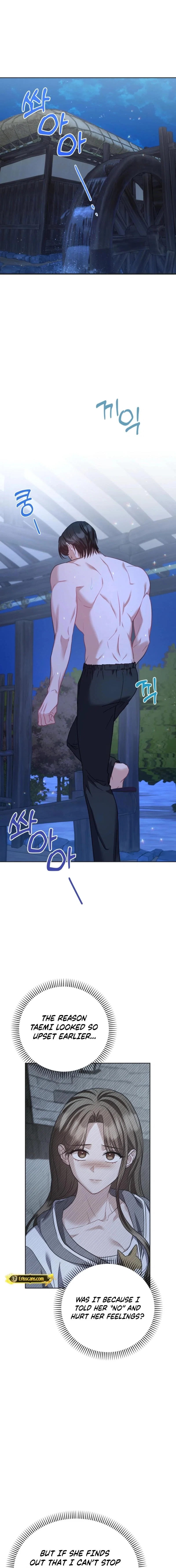 See You in the Chili Pepper Field! Chapter 24 - Page 15