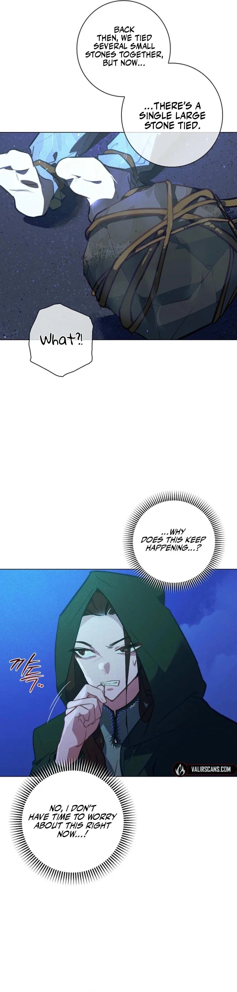 Seian Chapter 10 - Page 6