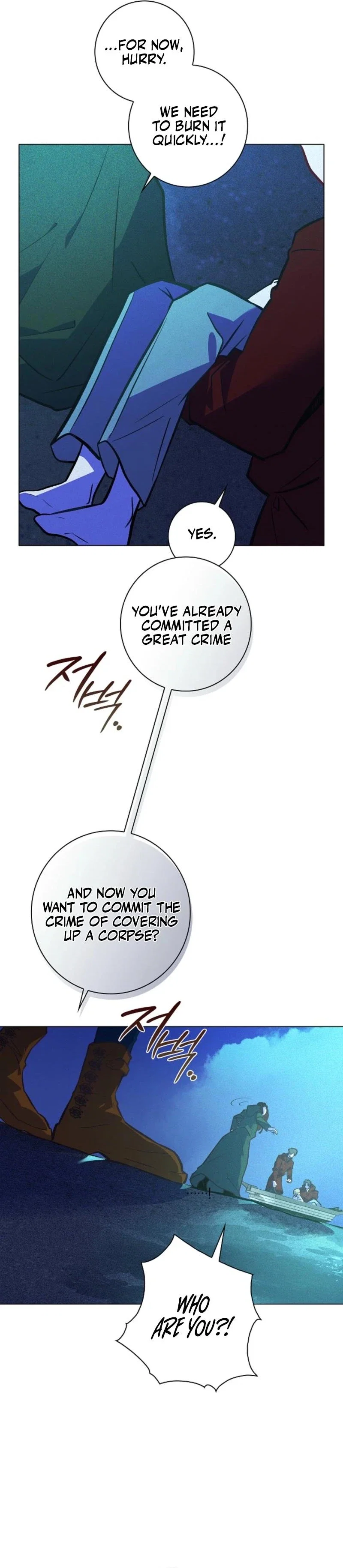 Seian Chapter 10 - Page 7