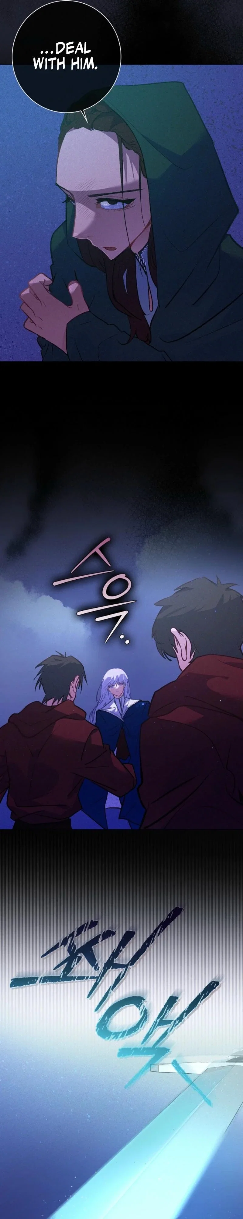 Seian Chapter 10 - Page 9