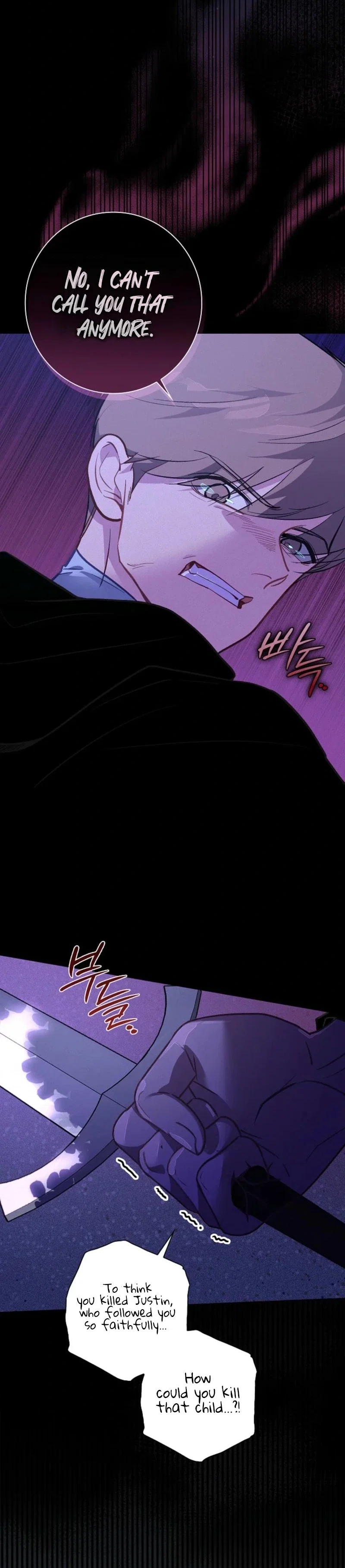 Seian Chapter 10 - Page 12