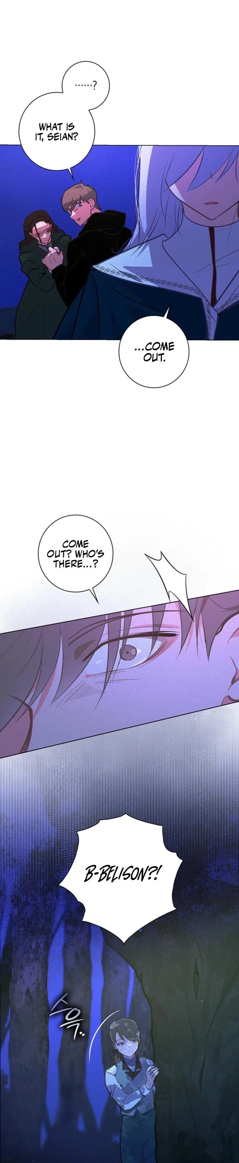Seian Chapter 10 - Page 18