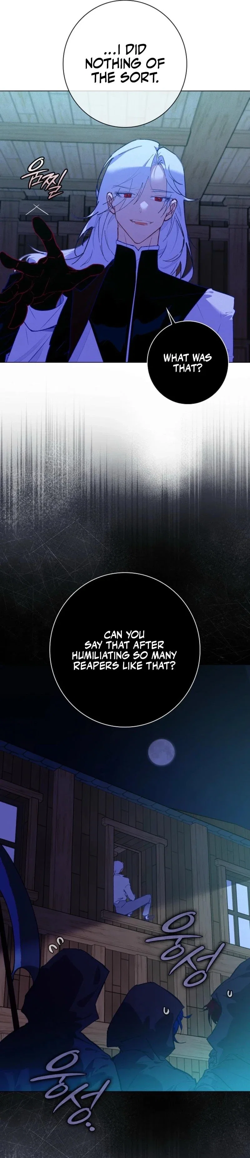 Seian Chapter 17 - Page 4