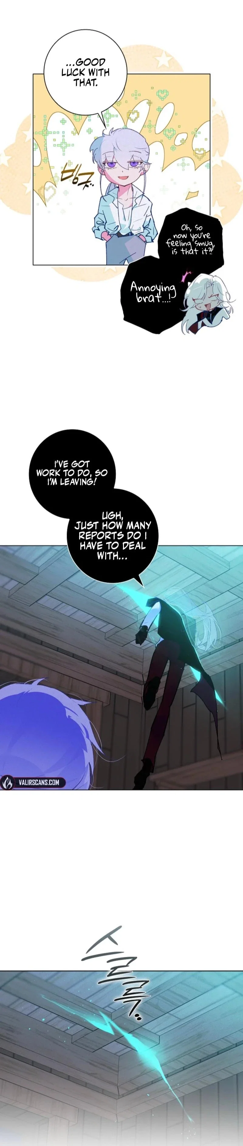 Seian Chapter 17 - Page 7