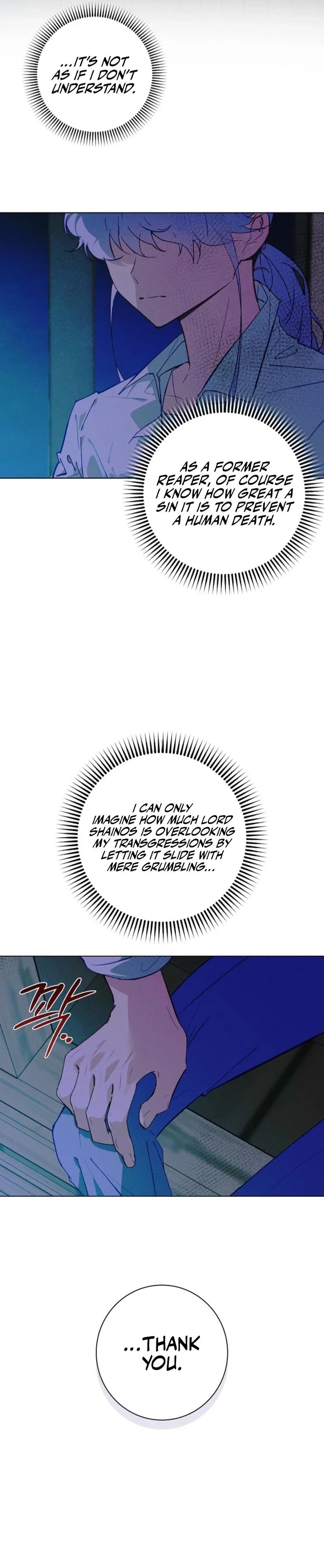 Seian Chapter 17 - Page 8