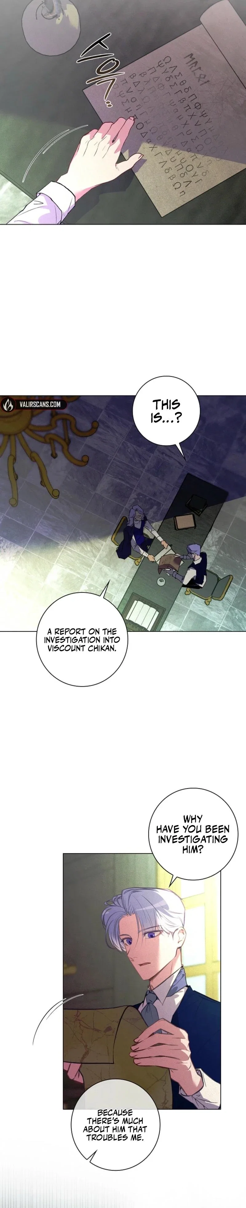Seian Chapter 17 - Page 19