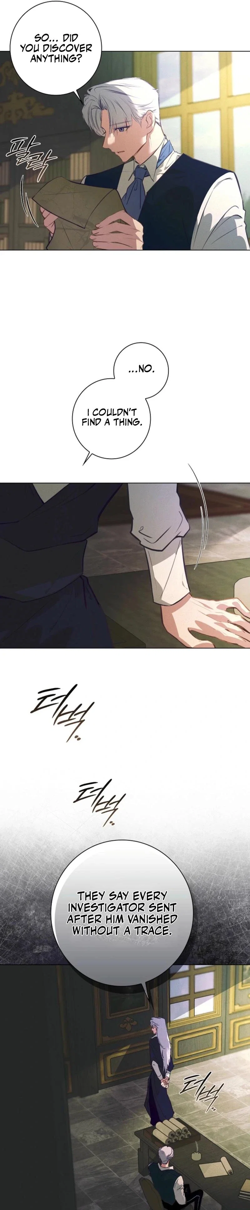 Seian Chapter 17 - Page 22