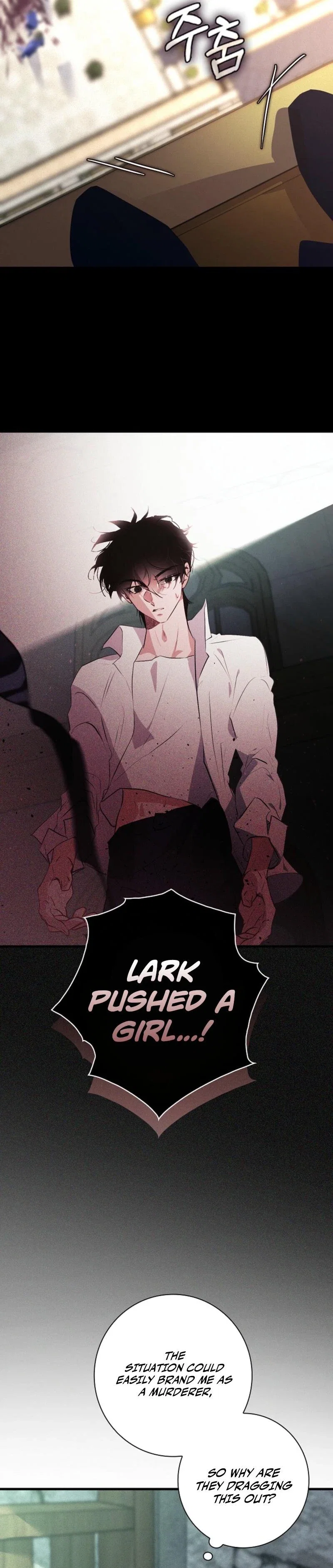 Seian Chapter 26 - Page 23