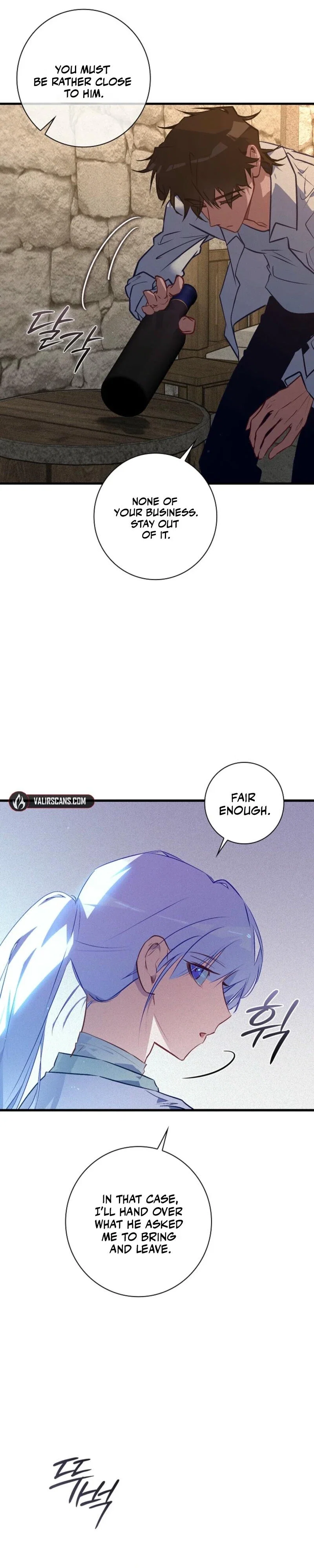 Seian Chapter 26 - Page 28