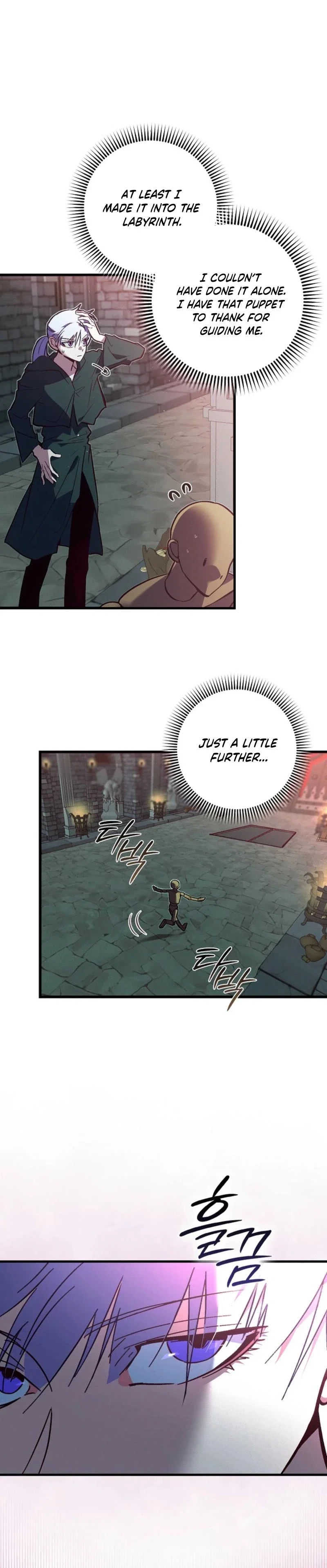 Seian Chapter 43 - Page 3