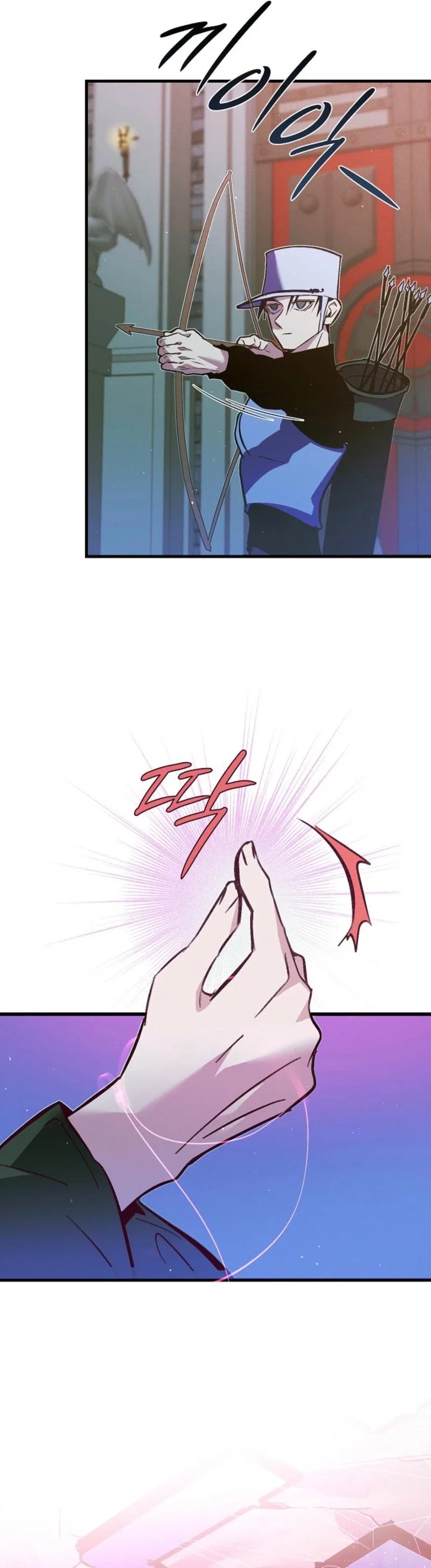 Seian Chapter 43 - Page 6