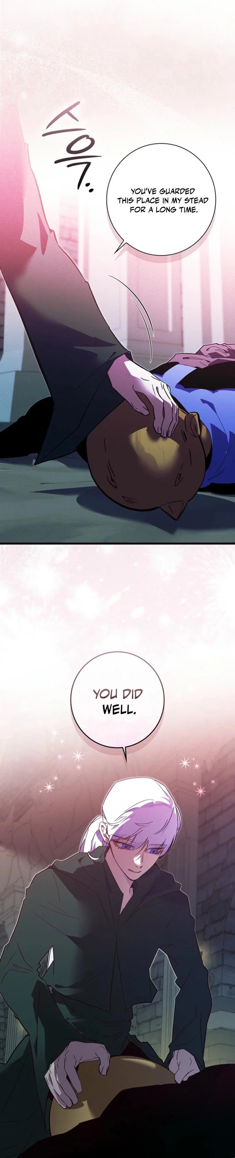 Seian Chapter 43 - Page 8
