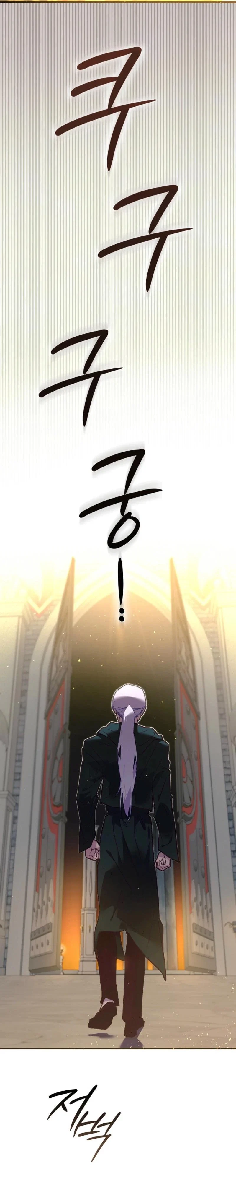 Seian Chapter 43 - Page 11