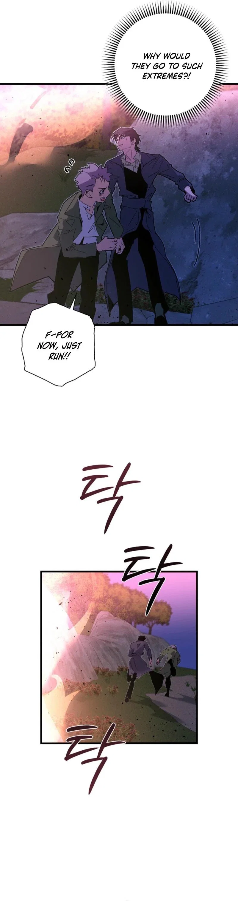 Seian Chapter 43 - Page 21