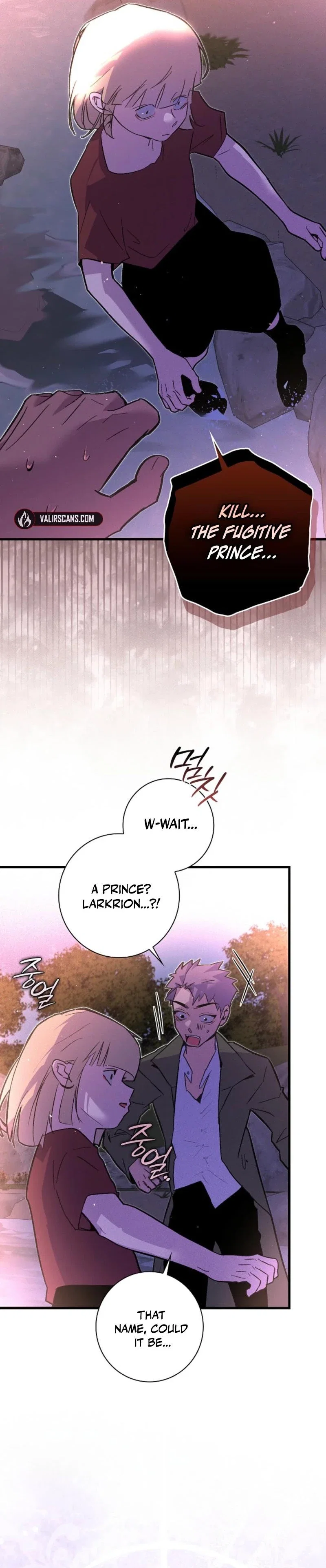Seian Chapter 43 - Page 31