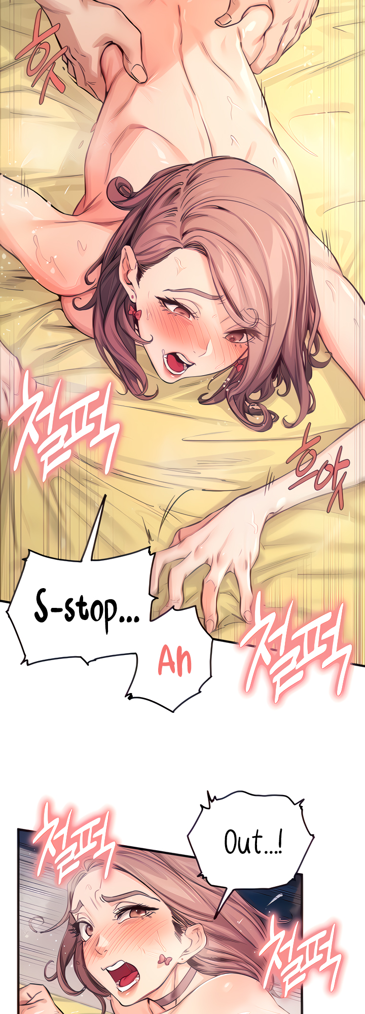 Selfishness 100% Chapter 12 - Page 7