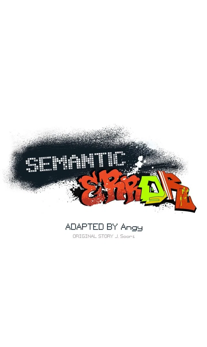 Semantic Error Chapter 25 - Page 7