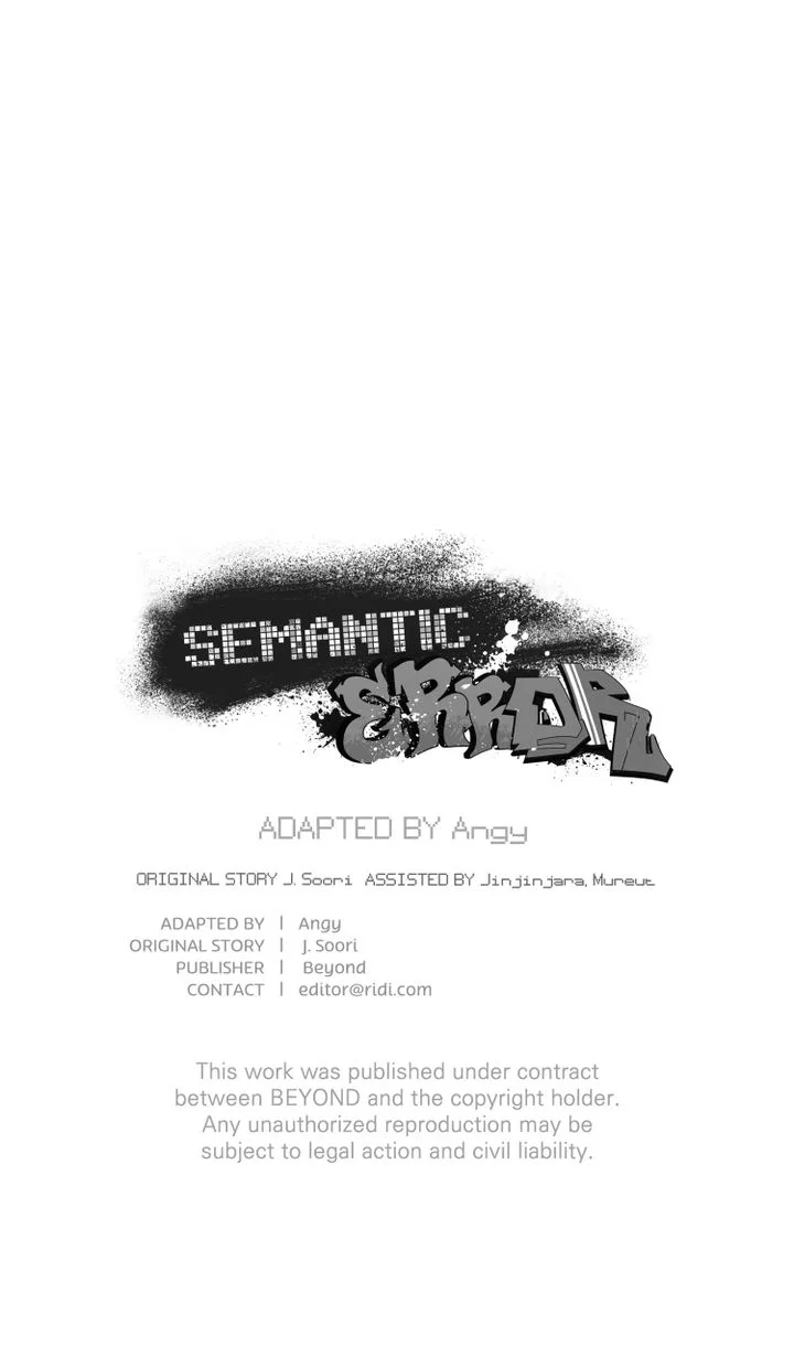 Semantic Error Chapter 25 - Page 72