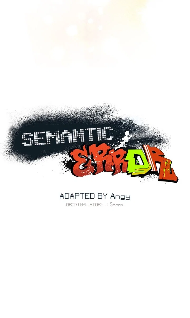 Semantic Error Chapter 31 - Page 5