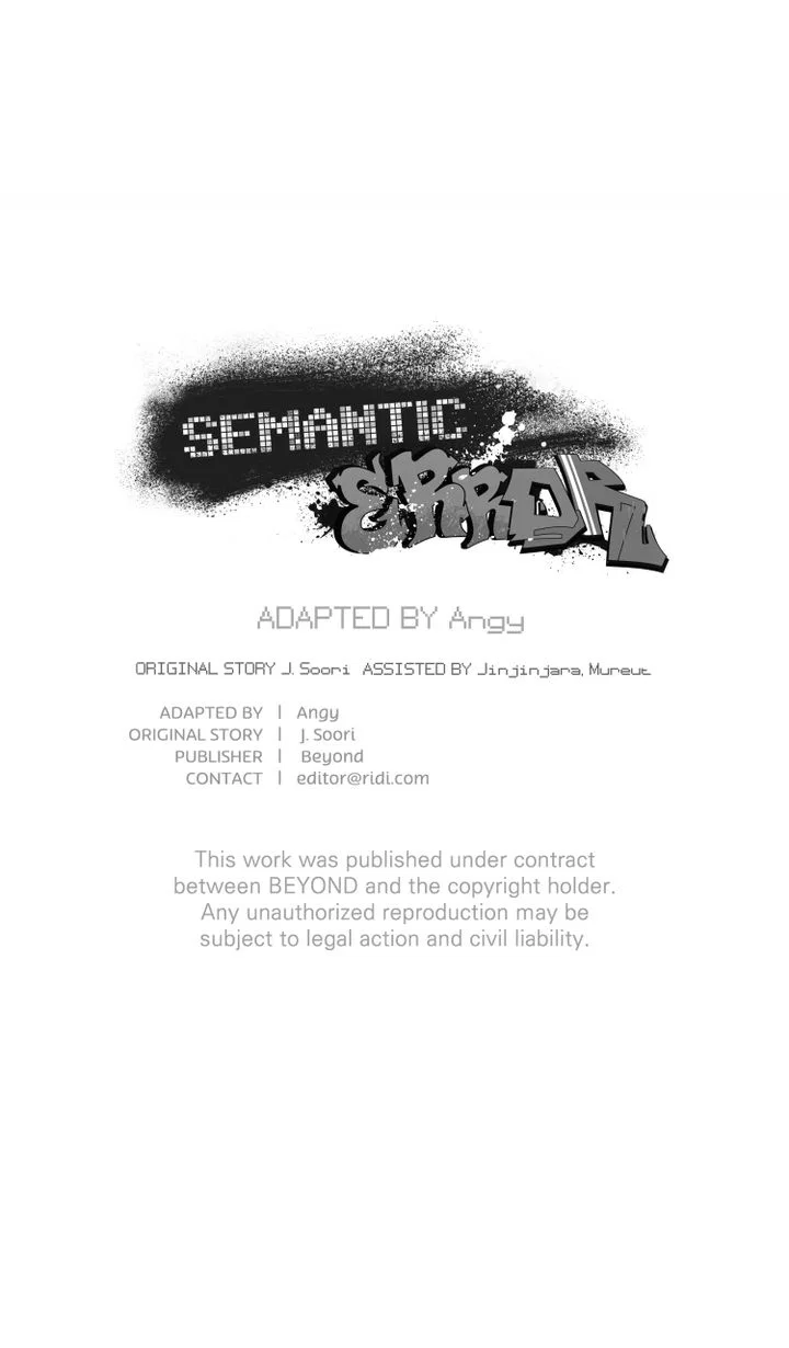 Semantic Error Chapter 32 - Page 64