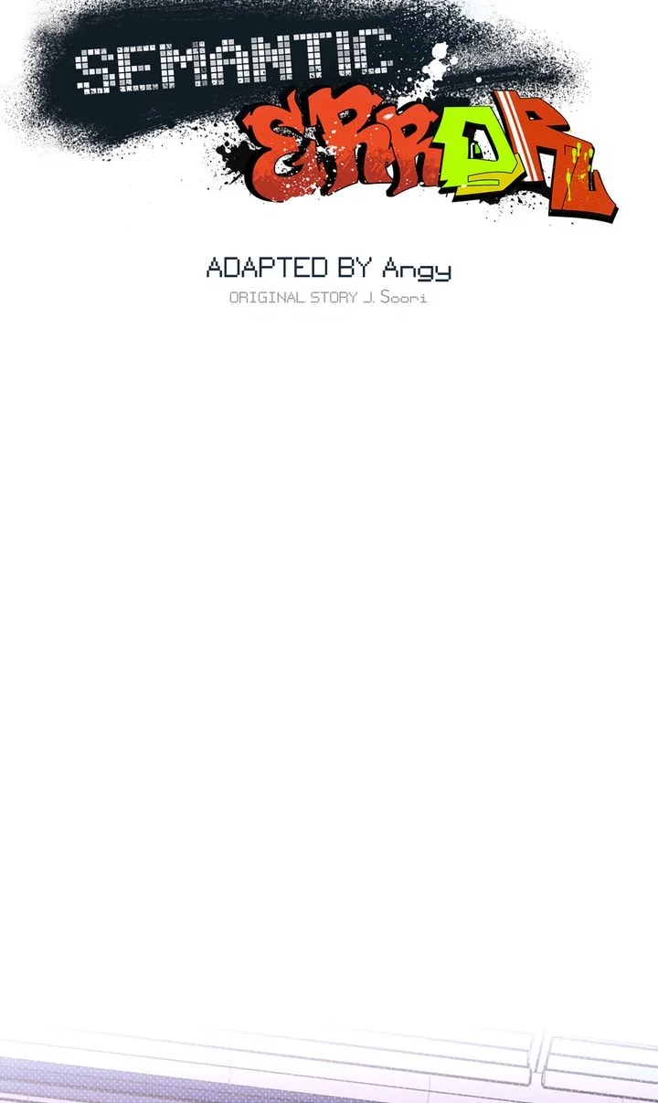 Semantic Error Chapter 61 - Page 5