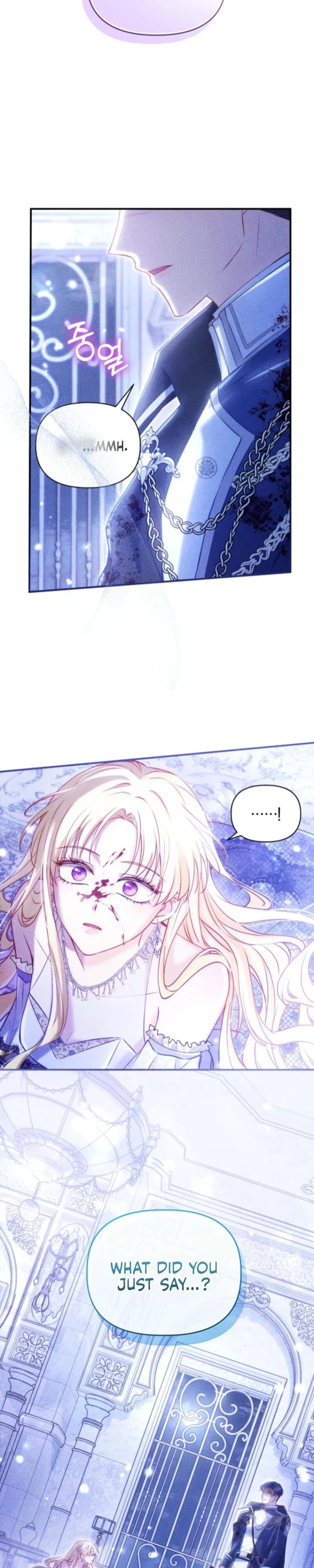 Seven Marriages Are Planned Chapter 1 - Page 3