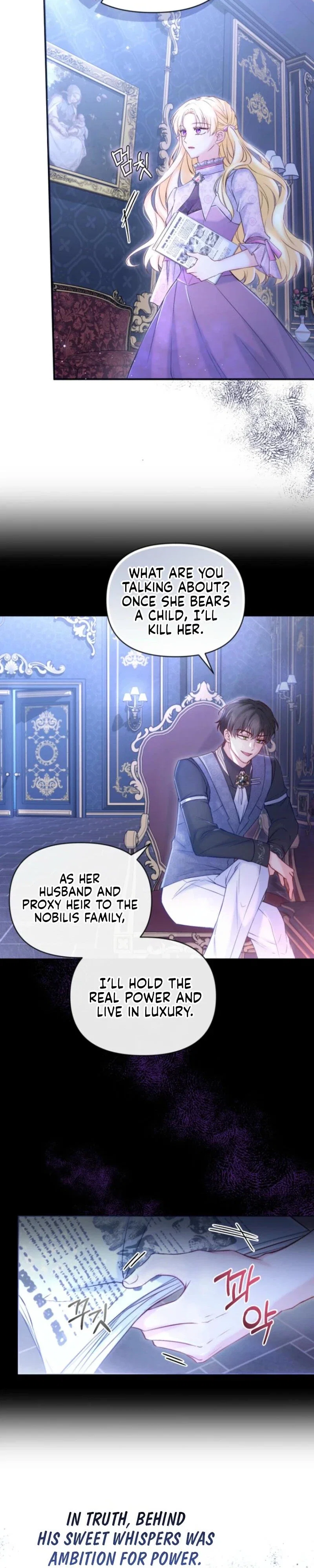 Seven Marriages Are Planned Chapter 1 - Page 18