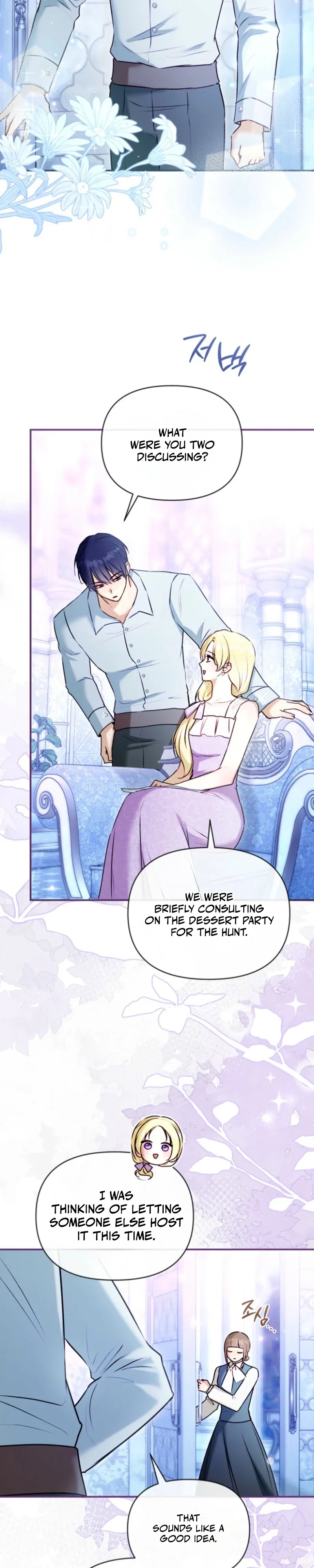 Seven Marriages Are Planned Chapter 44 - Page 19