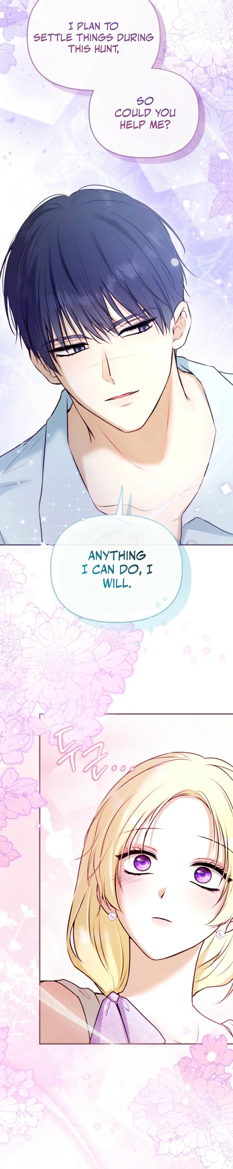 Seven Marriages Are Planned Chapter 44 - Page 22