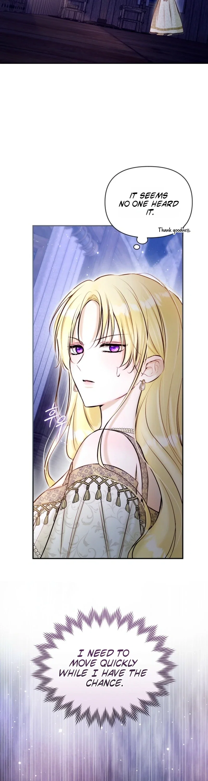 Seven Marriages Are Planned Chapter 54 - Page 15