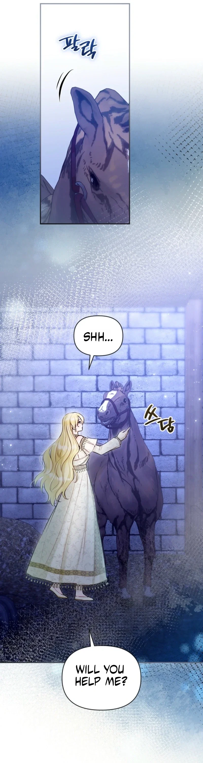 Seven Marriages Are Planned Chapter 54 - Page 17