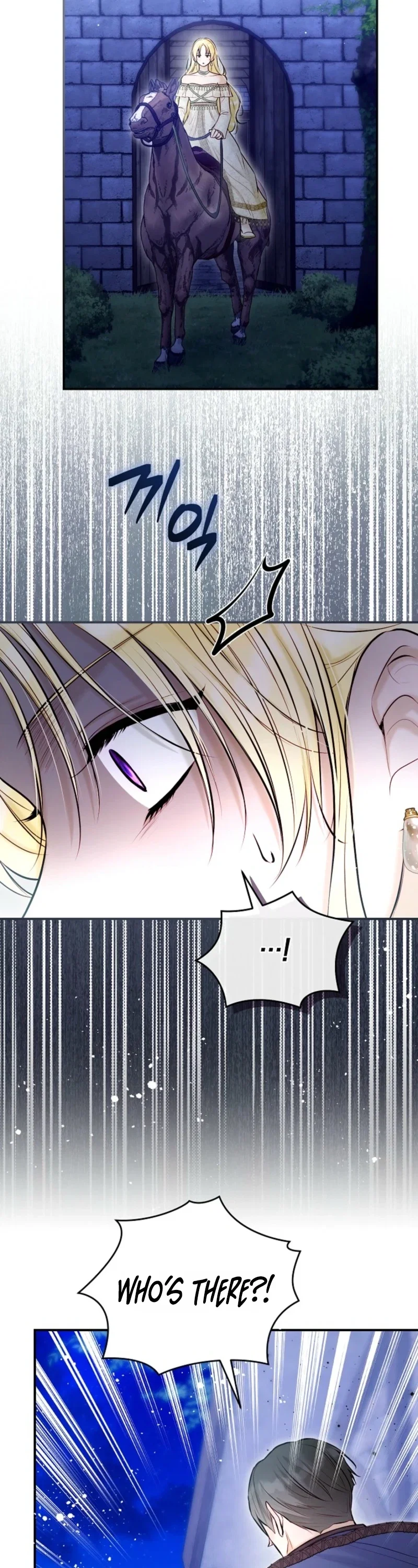 Seven Marriages Are Planned Chapter 54 - Page 19